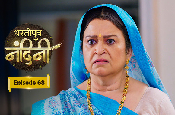 E68 - Dhartiputra Nandini