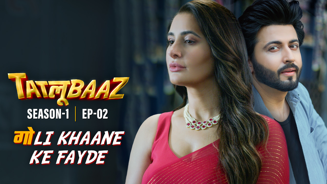 E2 - Goli Khaane Ke Fayde