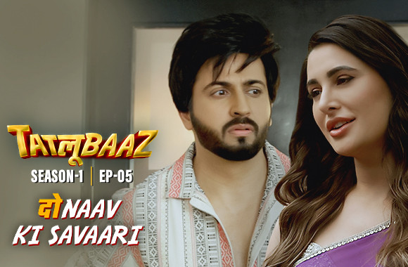 E5 - Do Naav Ki Savaari