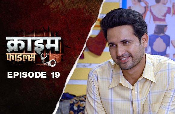 Ep 19 - Ashleel Ladies Tailor Ep 19 - Ashleel Ladies Tailor