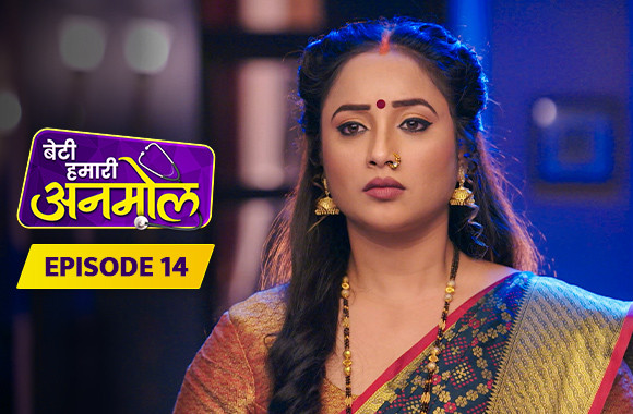 E14 - Beti Hamari Anmol