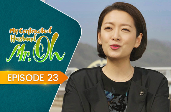 E23 - My Contracted Husband, Mr. Oh!