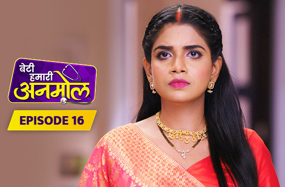 E16 - Beti Hamari Anmol
