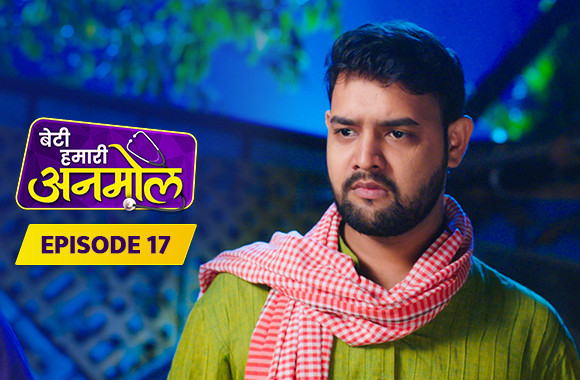 E17 - Beti Hamari Anmol