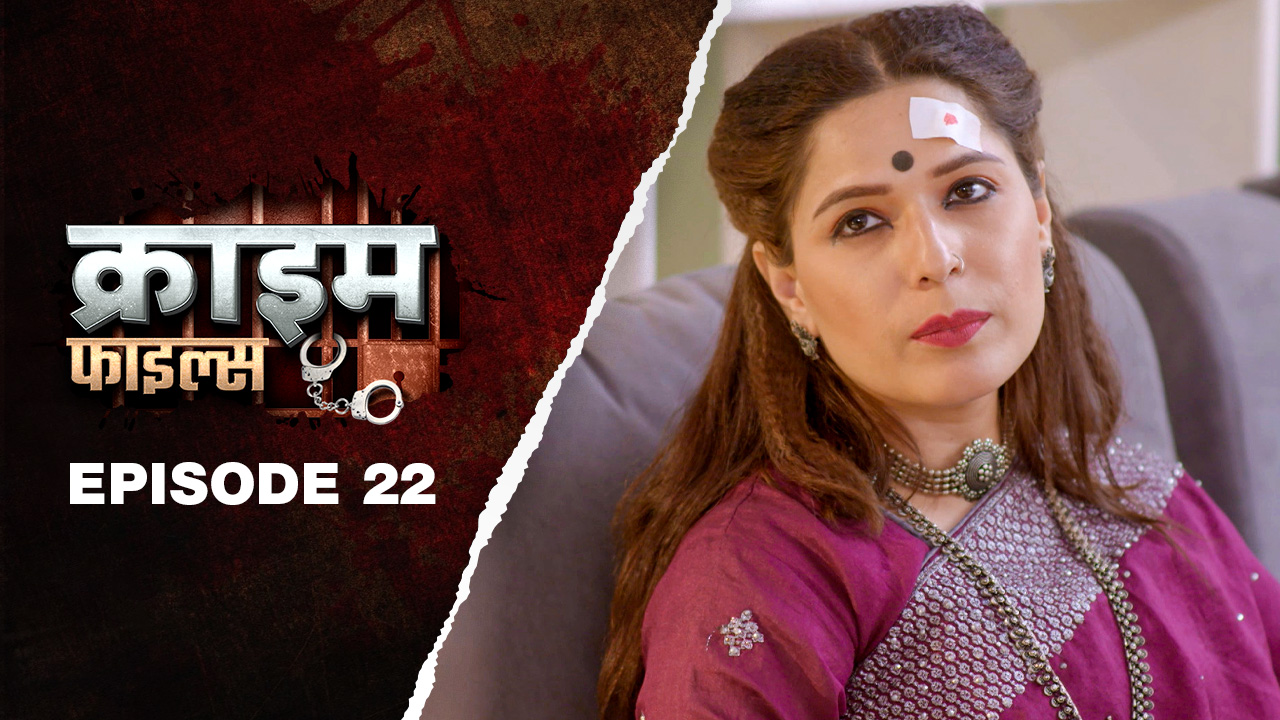 Ep 22 - Daaku Hasina