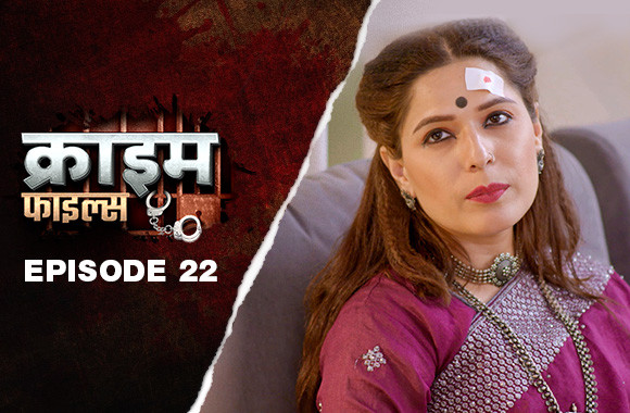 Ep 22 - Daaku Hasina Ep 22 - Daaku Hasina