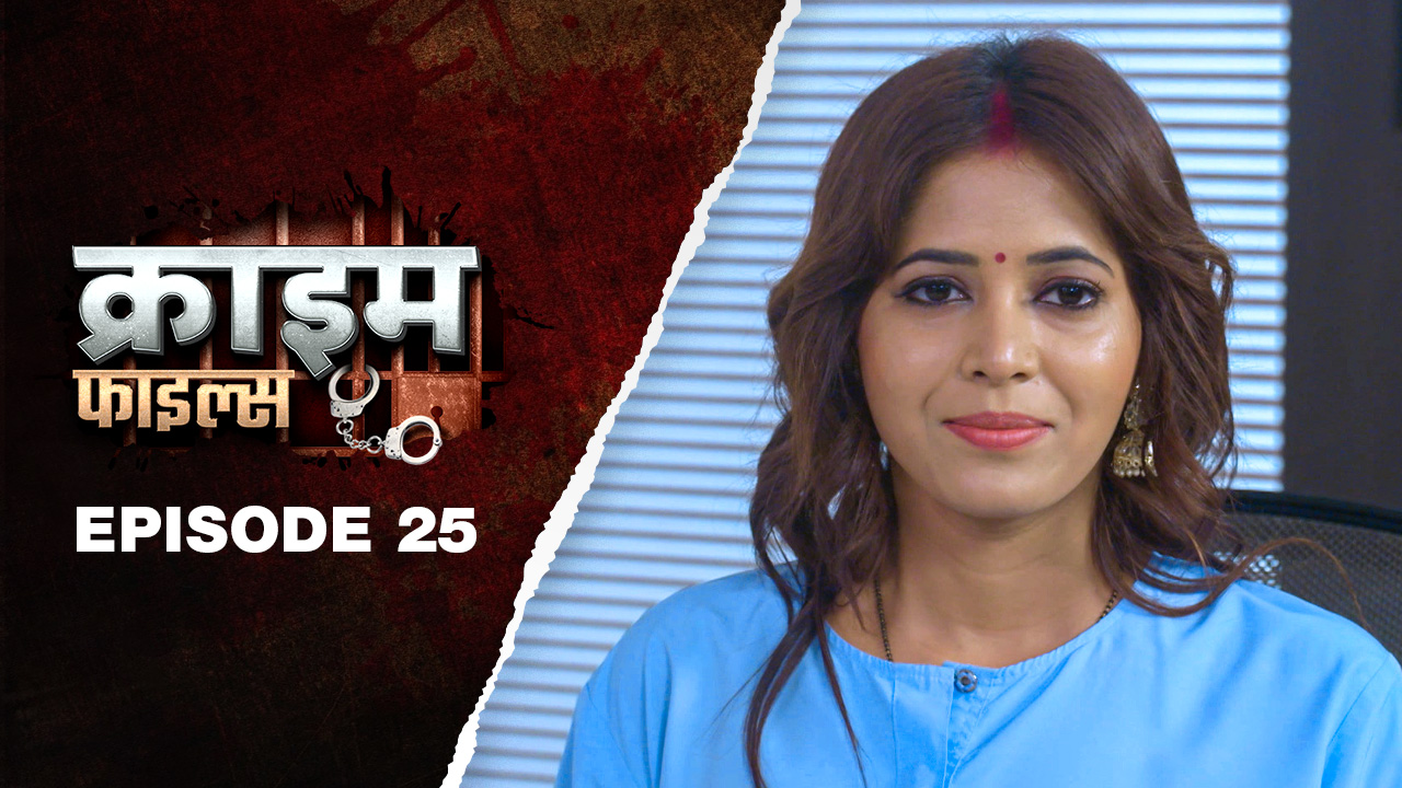 Ep 25 - Doctor Ki Hawas