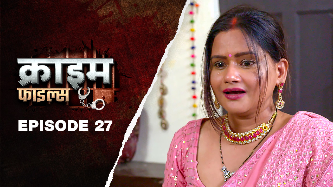 Ep 27 - Mohalle Ki Mehbooba