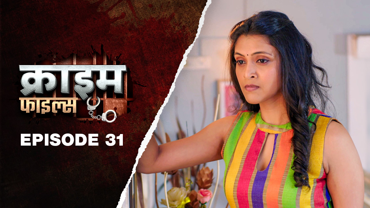 Ep 31 - Pati Ki Mashooka
