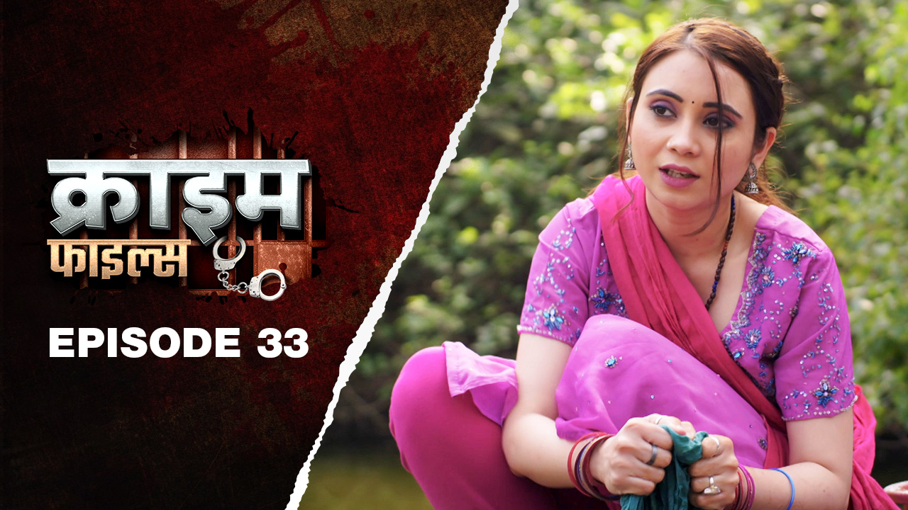 Ep 33 - Dhobi Ghat Ki Rangraliya