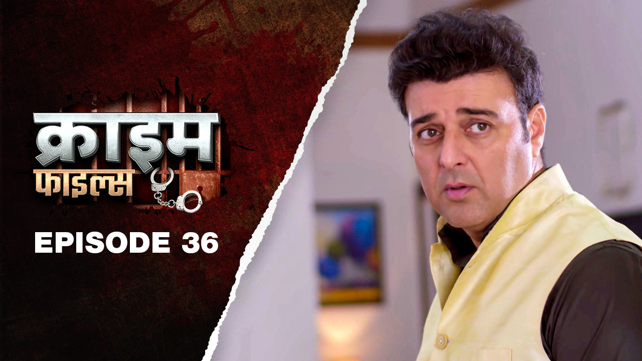Ep 36 - Shaukeen Chachaji