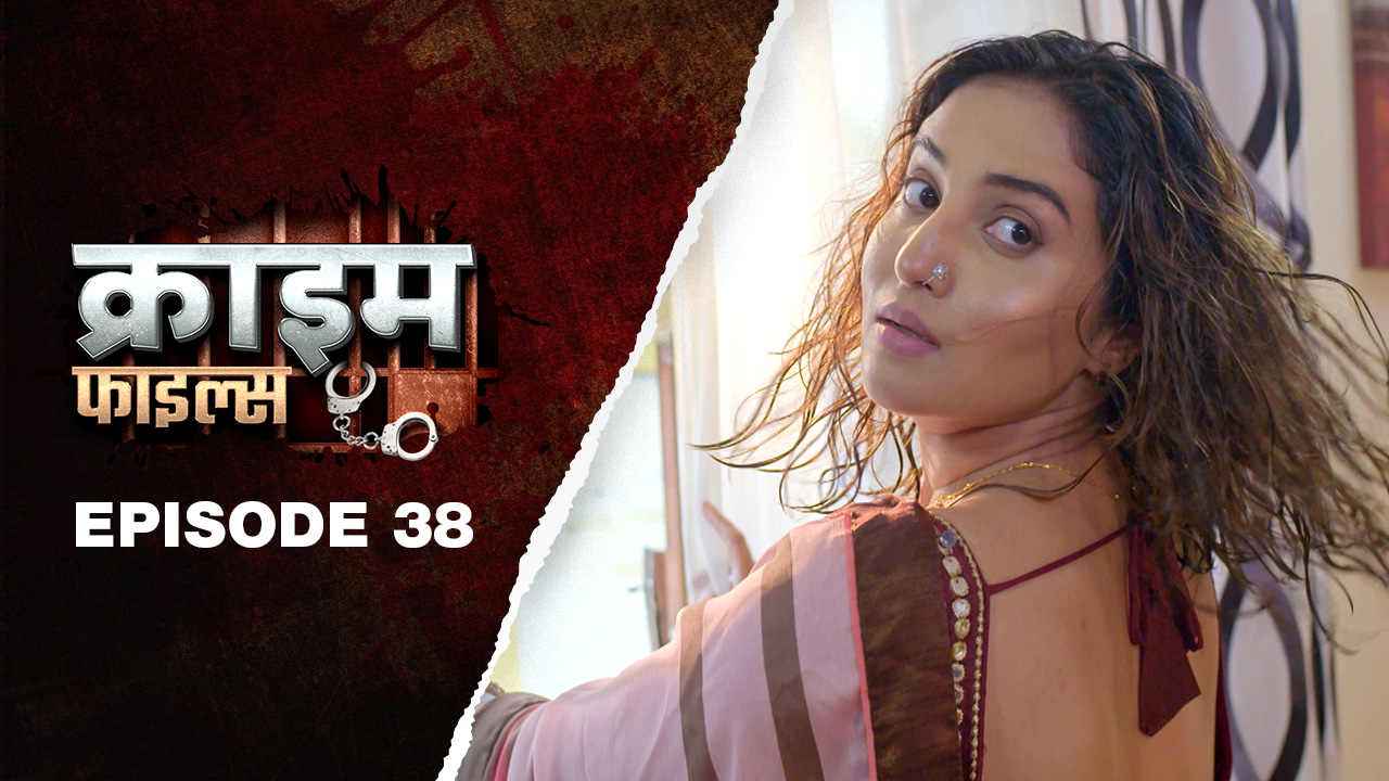 Ep 38 - Sheela Ki Jawani