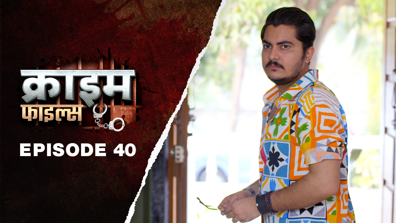 Ep 40 - Aiyash Saala