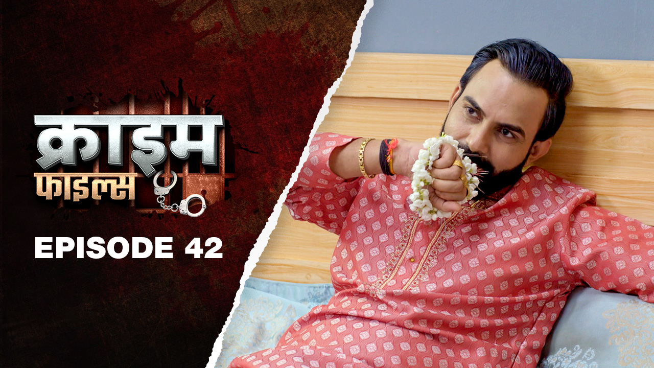 Ep 42 - Majnu Mama