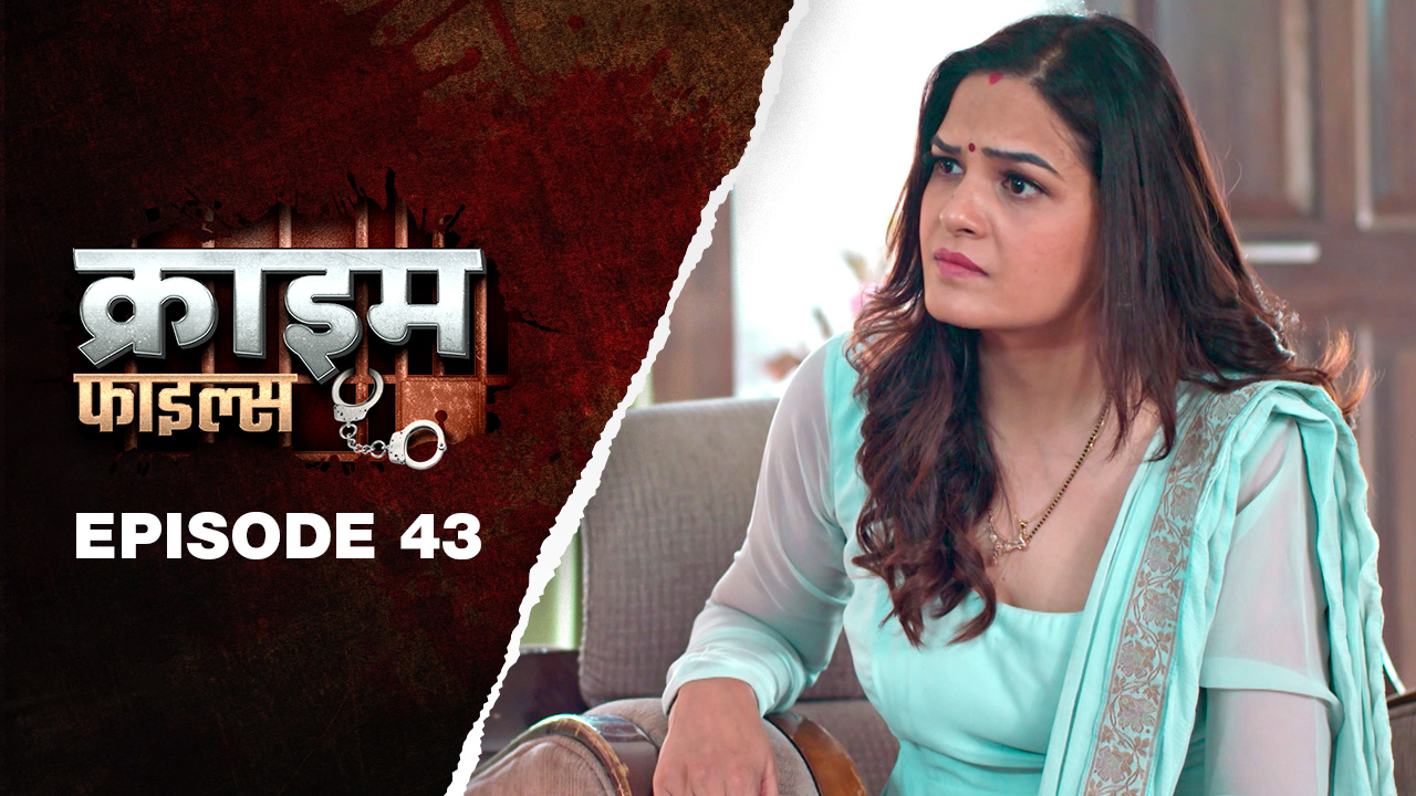 Ep 43 - Namkeen Naagin