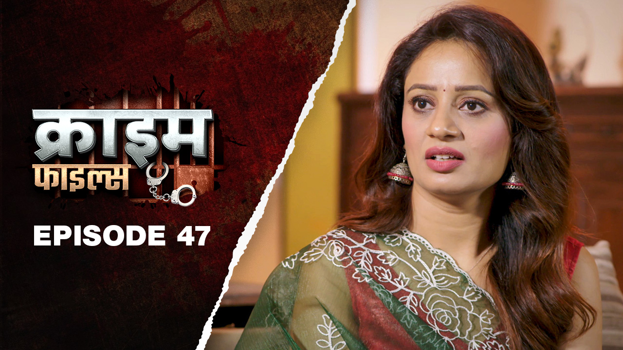 Ep 47 - Aunty Ka Boyfriend