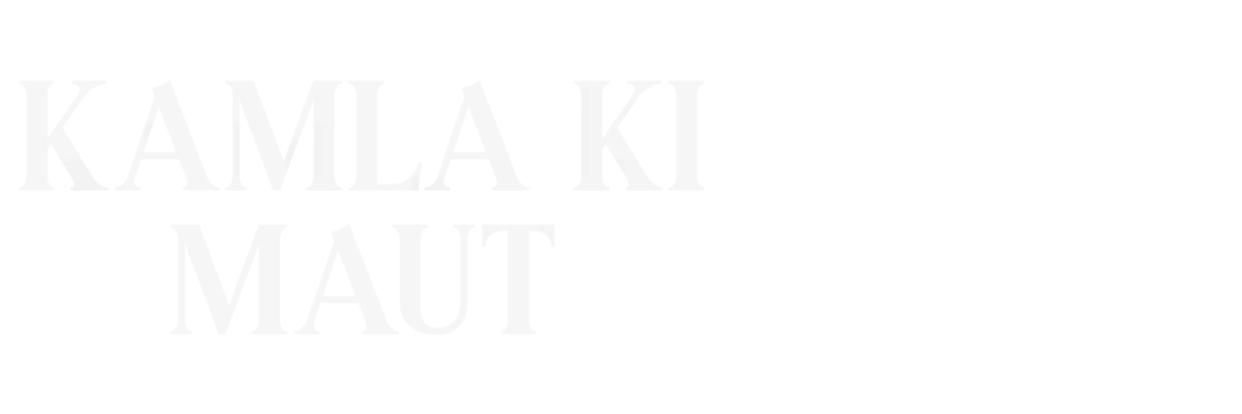 Kamla Ki Maut