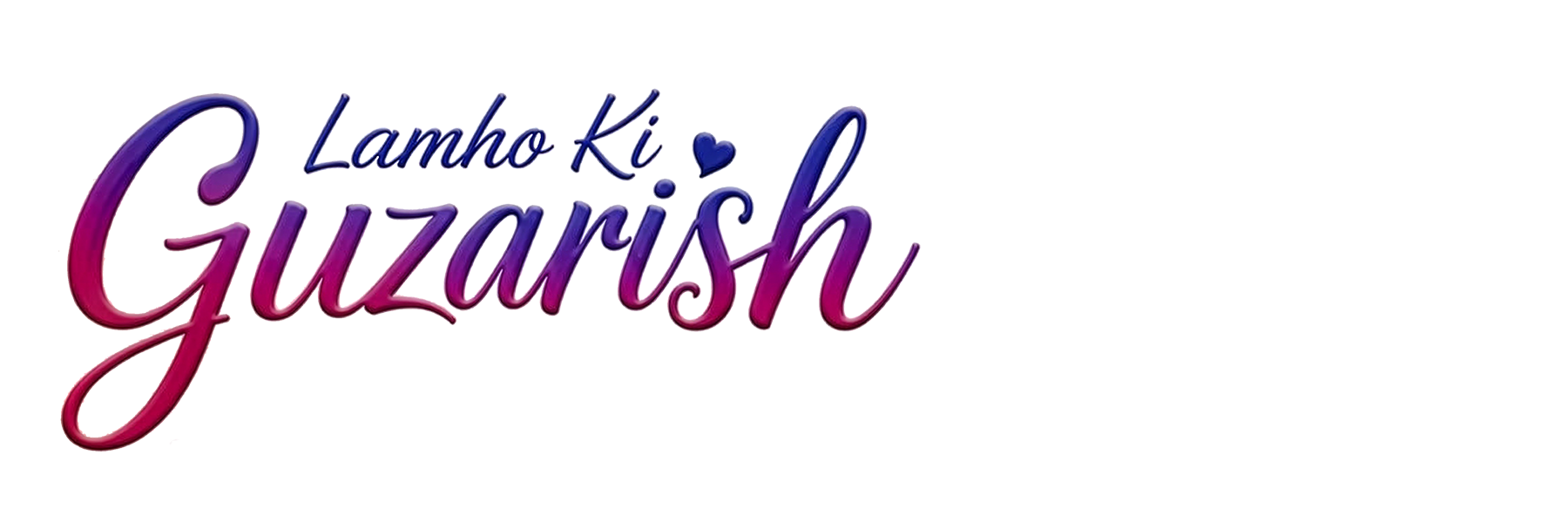 Lamho Ki Guzaarish